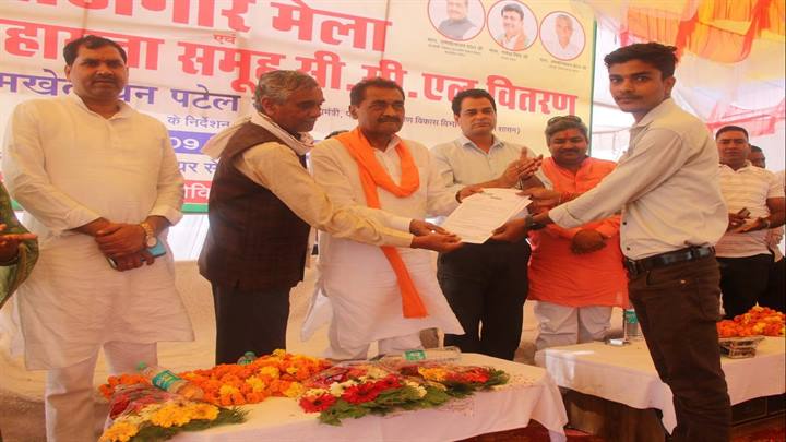 रोजगार मेले के माध्यम से युवाओं को दिलाये जा रहे रोजगार के अवसर